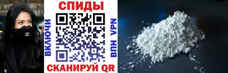 купить Керчь Амфетамин 97%