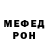 Альфа ПВП VHQ Jordan Anthony