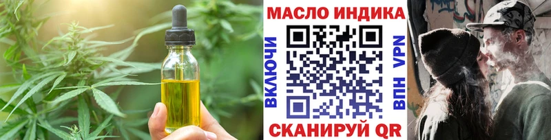 Еда ТГК конопля  Керчь 