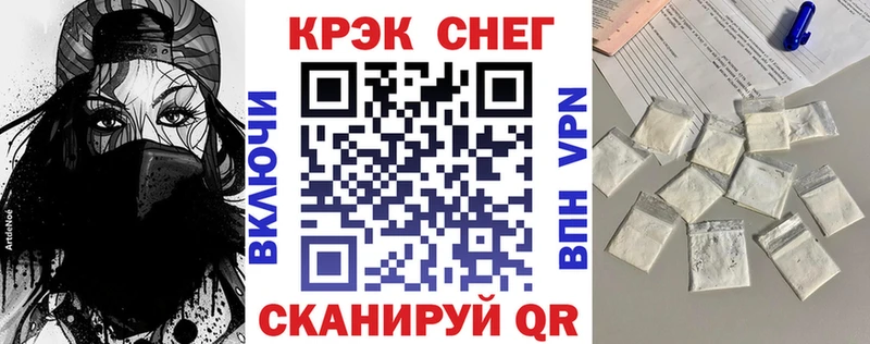 наркота  Керчь  Кокаин FishScale 