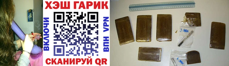 Гашиш Изолятор купить Керчь