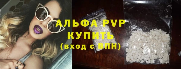 альфа пвп VHQ Дмитровск