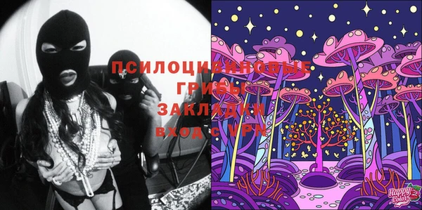 кокаин VHQ Дмитров