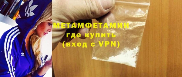 кокаин VHQ Дмитров