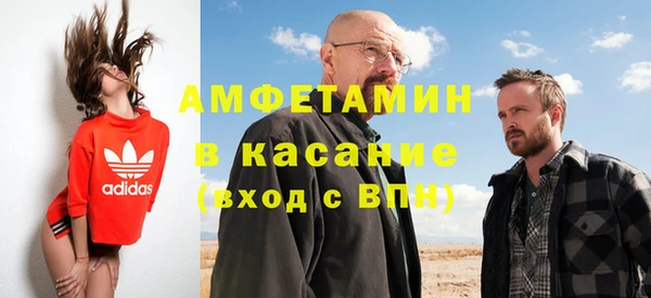 альфа пвп VHQ Дмитровск