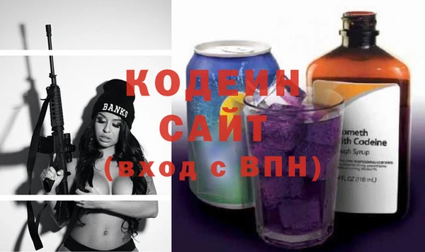 MESCALINE Елабуга