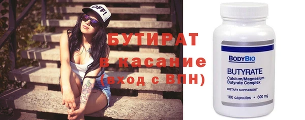 кокаин VHQ Дмитров