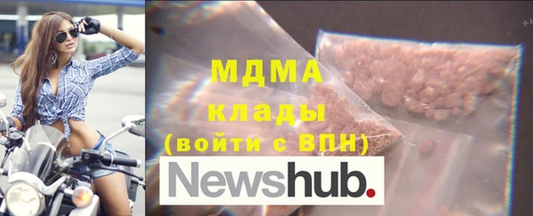 альфа пвп VHQ Дмитровск