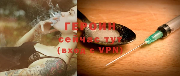 альфа пвп VHQ Дмитровск