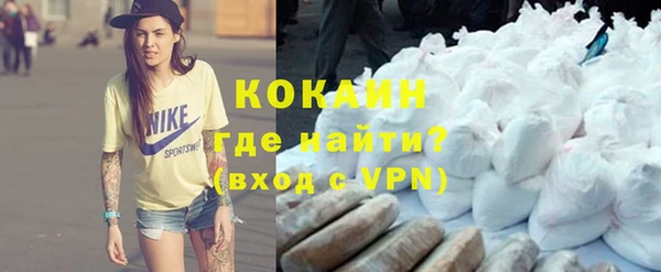 альфа пвп VHQ Дмитровск