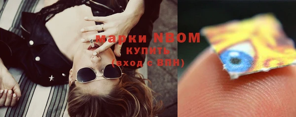 альфа пвп VHQ Дмитровск
