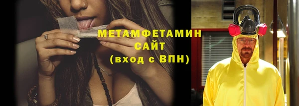 альфа пвп VHQ Дмитровск