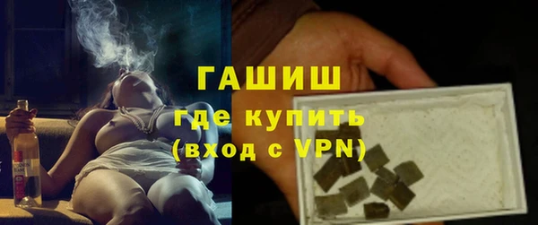 кокаин VHQ Дмитров