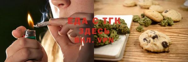 альфа пвп VHQ Дмитровск