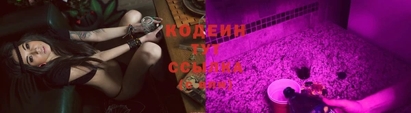 альфа пвп VHQ Дмитровск