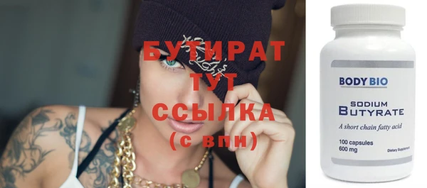 метадон Гусиноозёрск