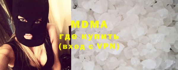 кокаин VHQ Дмитров