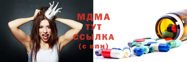 кокаин VHQ Дмитров