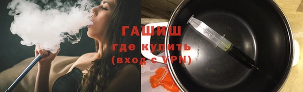 кокаин VHQ Дмитров
