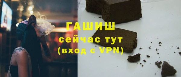 кокаин VHQ Дмитров