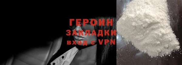 альфа пвп VHQ Дмитровск