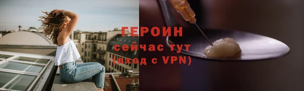 кокаин VHQ Дмитров