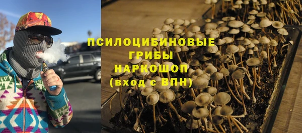 альфа пвп VHQ Дмитровск