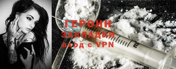 кокаин VHQ Дмитров