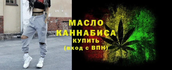 кокаин VHQ Дмитров