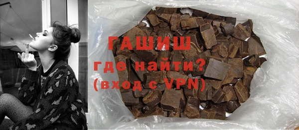 альфа пвп VHQ Дмитровск