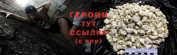 марки nbome Гусь-Хрустальный