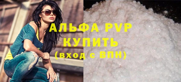кокаин VHQ Дмитров