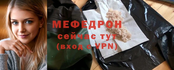 альфа пвп VHQ Дмитровск