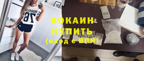 кокаин VHQ Дмитров