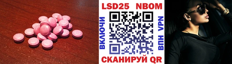 LSD-25 экстази кислота  Керчь 