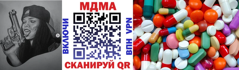 купить наркотики сайты  Керчь  MDMA молли 