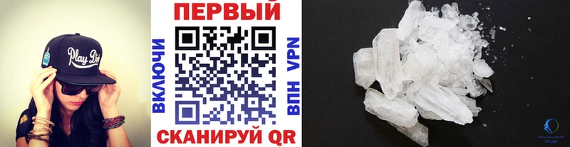 МЕТАМФЕТАМИН мет Керчь