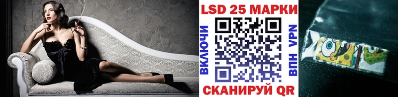 сайты даркнета официальный сайт  где найти наркотики  Керчь  Марки 25I-NBOMe 1,8мг 