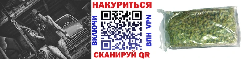 МАРИХУАНА планчик  omg зеркало  Керчь 